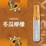 MISTX TE6500 鴨嘴獸 6500口一次性電子煙 | 16ml大油倉 550mAh電池 Type-C快充 | 鴨嘴造型吸嘴 10種口味 台灣現貨：圖片 4