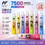 INF 無限 × 鬼滅之刃聯名款 7500口一次性電子煙 | 12ml油倉 500mAh Type-C快充 1.1Ω網狀芯 | 台灣現貨